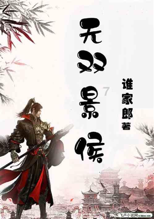 我想说，嫁了一个211大学副校长，然后又不愿意生孩子，这种女人年纪大了，不能生了。然后这个男人？游戏画面