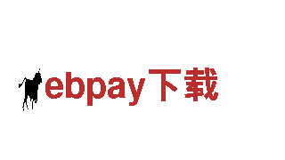 ebpay下载-能源发电企业，专注绿色能源产业